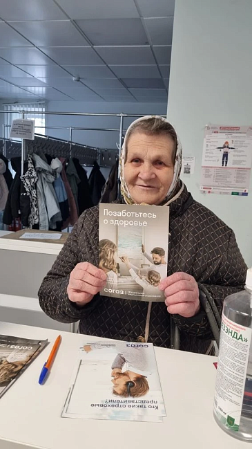 Здоровье начинается с профилактики: итоги просветительской недели от Курского филиала «СОГАЗ‑Мед», новости, пресс-релизы, статьи, «СОГАЗ-Мед», омс